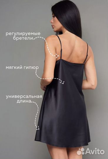 Ночная сорочка женская шелковая