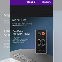 Напольный кондиционер, Барнаул