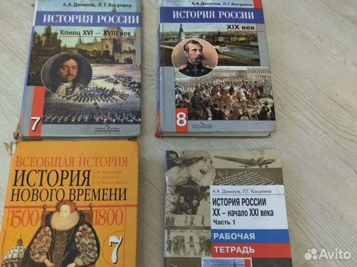 Справочник школьника