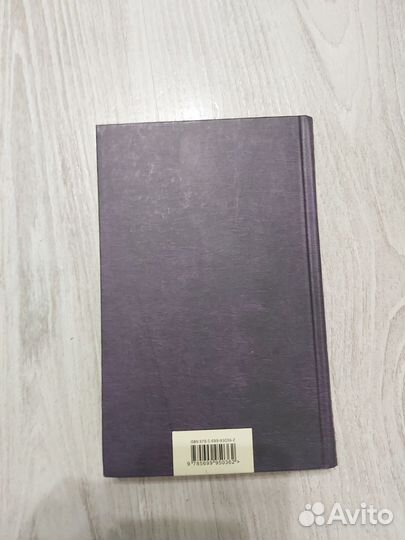 Никколо Макиавели - Государь