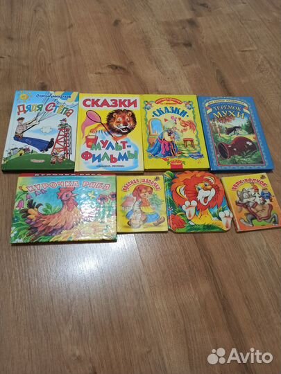 Детские книги пакетом