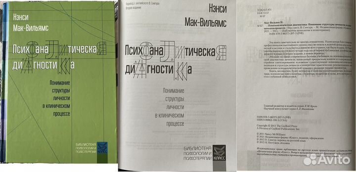 Книги по медицине