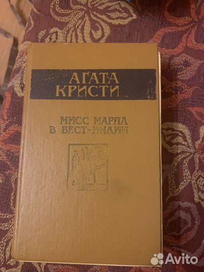 Книга Э. Золя Деньги