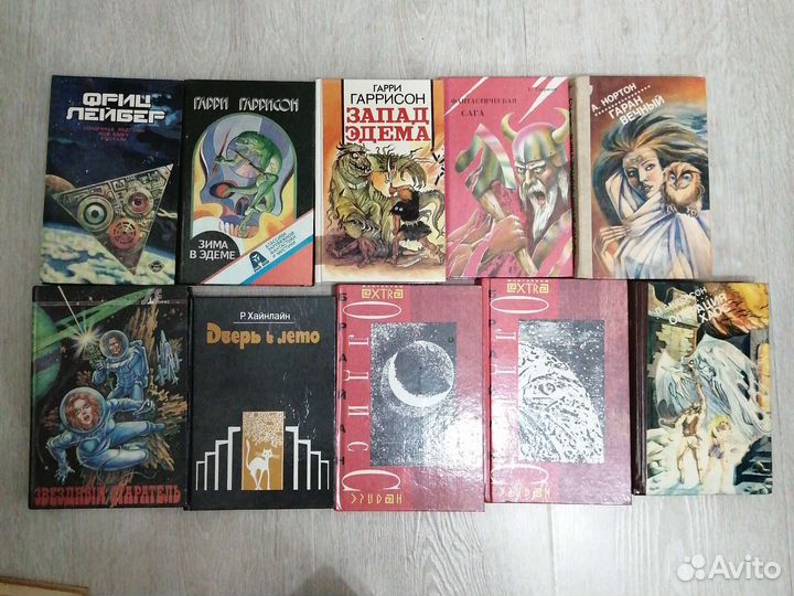 Зарубежная фантастика