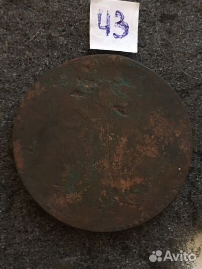 3 копейки 1840 г 2 шт