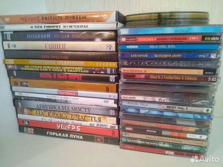 Фильмы музыка DVD CD диски