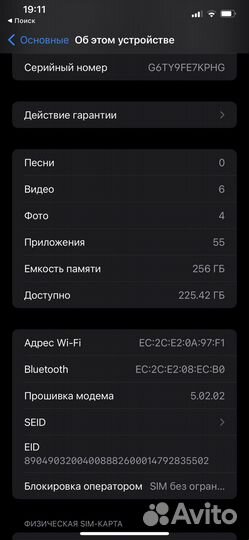 iPhone xs max 256 gb