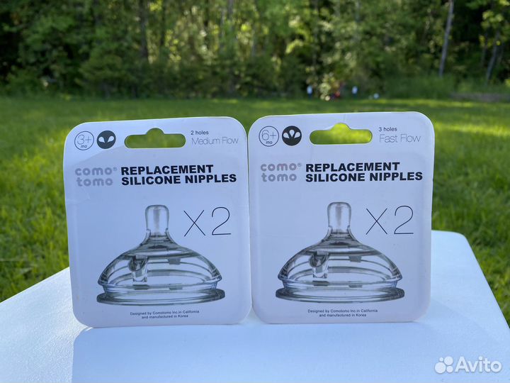 Бутылочка Comotomo 250 мл