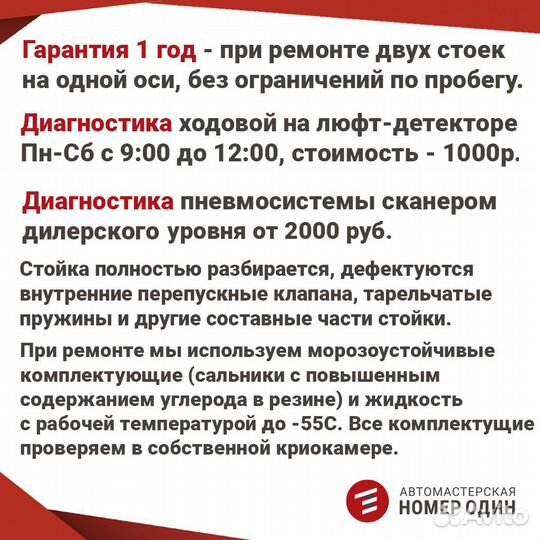 Стойка Ford Mondeo 07-13г Перед