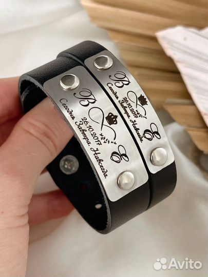 Парные браслеты с гравировкой