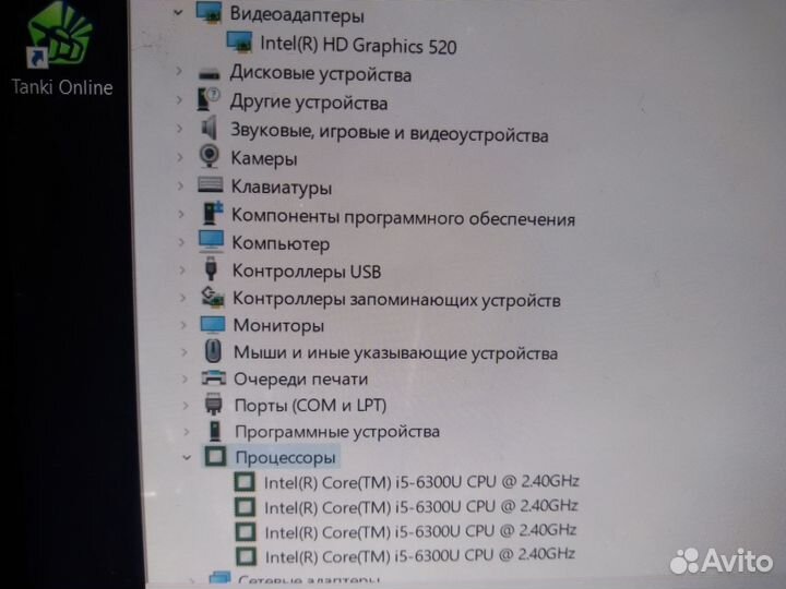 Dell latitude 7270/i5-6300 сенсорный экран