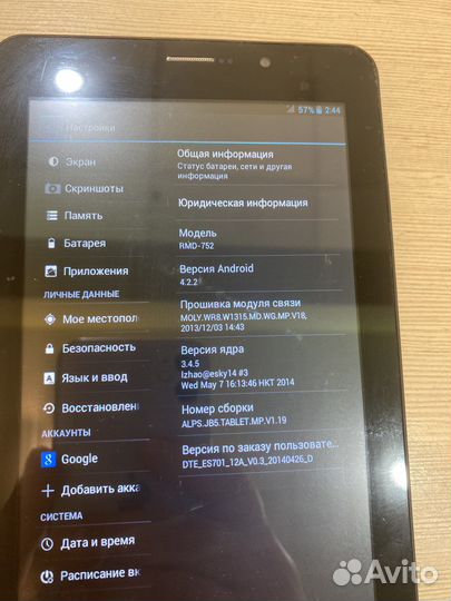 Планшет Ritmix RMD-752