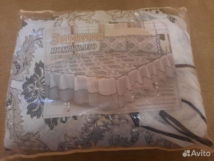 Новый комплект:покрывало и 2наволочки