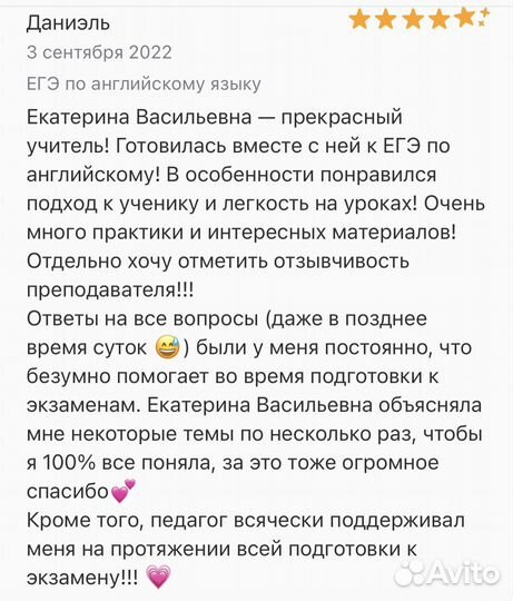 Подготовка к егэ/огэ