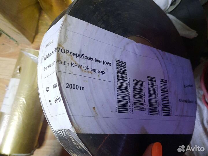 Ленты для горячего тиснения