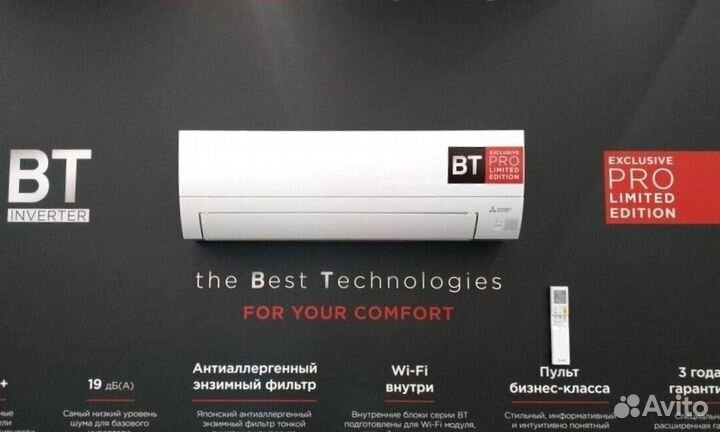 Сплит-системы Mitsubishi Electric (15-150 кв.м.)