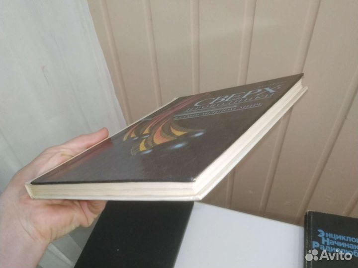 Книги по электротехнике и ремонту бытовой техники