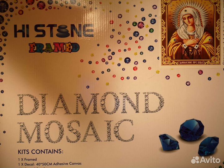Алмазная мозаика
