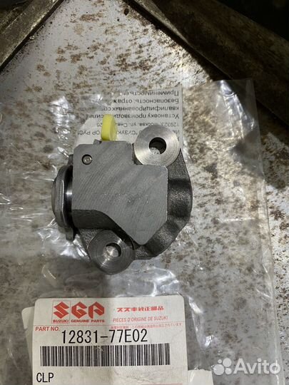 Натяжитель цепи Suzuki 12831-77E02