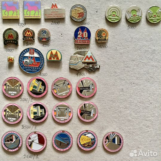 Значки/знаки Московского метро/метрополитена