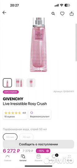 Оригинальные женские духи Dolce&gabanna, givenchy