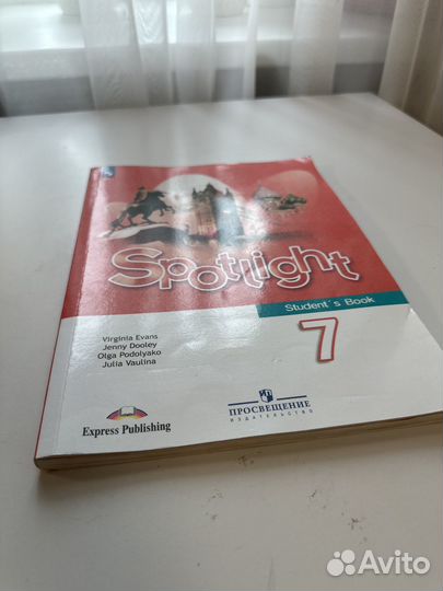 Учебник английского языка 7 класс