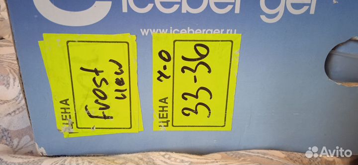 Продам коньки