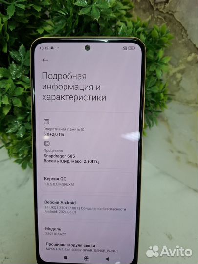 Xiaomi Redmi Note 12, 6/128 ГБ