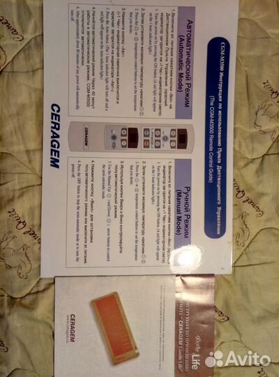 Кровать ceragem - cgm 3500