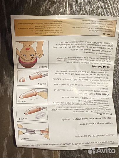 Триммер для бровей