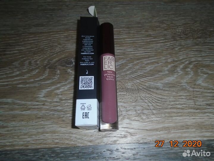 Помада губная