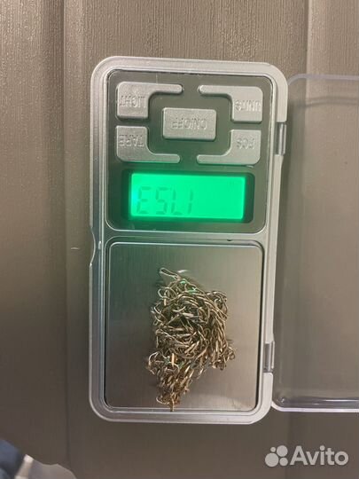 Золотая цепь