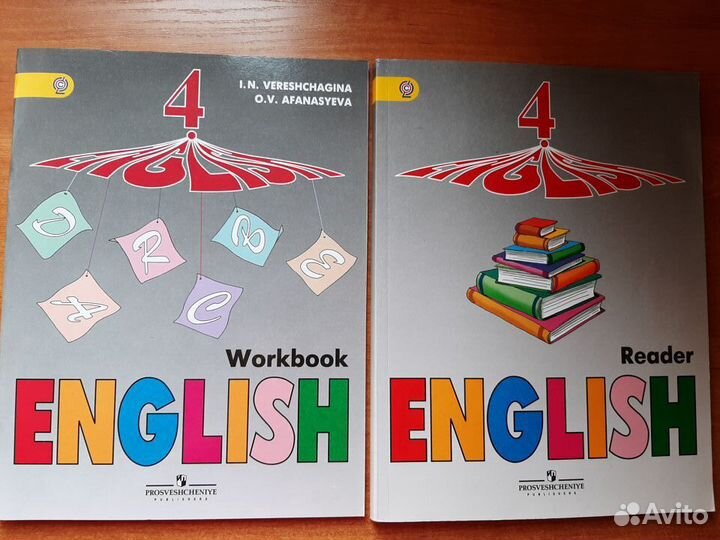 Учебные пособия по английскому языку