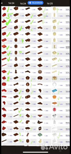 Лего детали