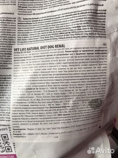 Корм для собак Vetlife Renal