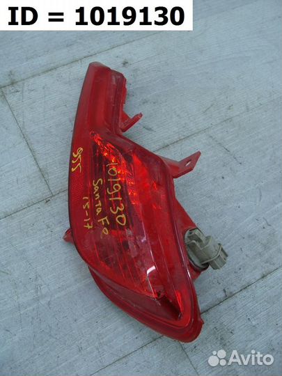 Фонарь заднего бампера левый Hyundai Santa Fe