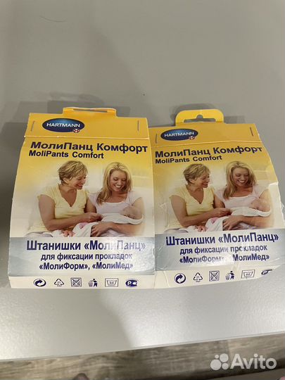 Трусики для прокладок, лямки, сандали