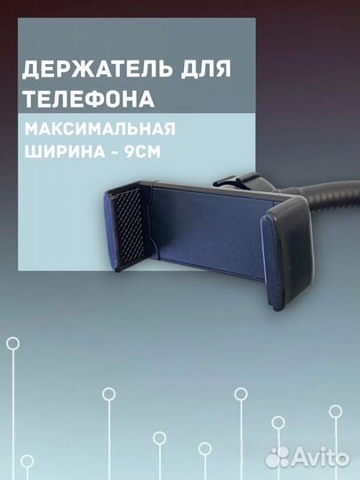 Лампа для селфи на прищепке SL-9-black-IS123128