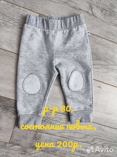 Детские вещи для девочки