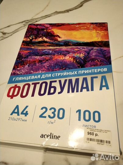 Фотобумага Aceline 230 г/м А4