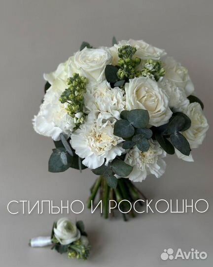 Букет невесты свадебный эустома пионы орхидеи