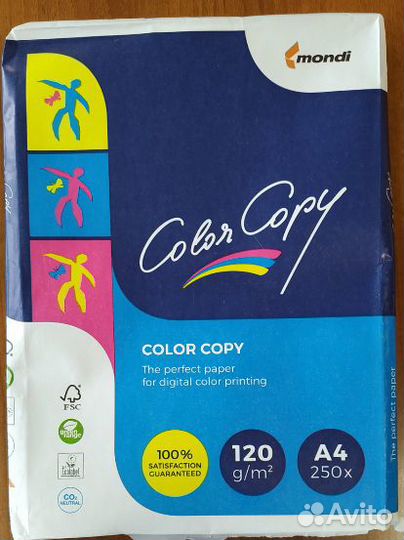 Бумага Color Copy