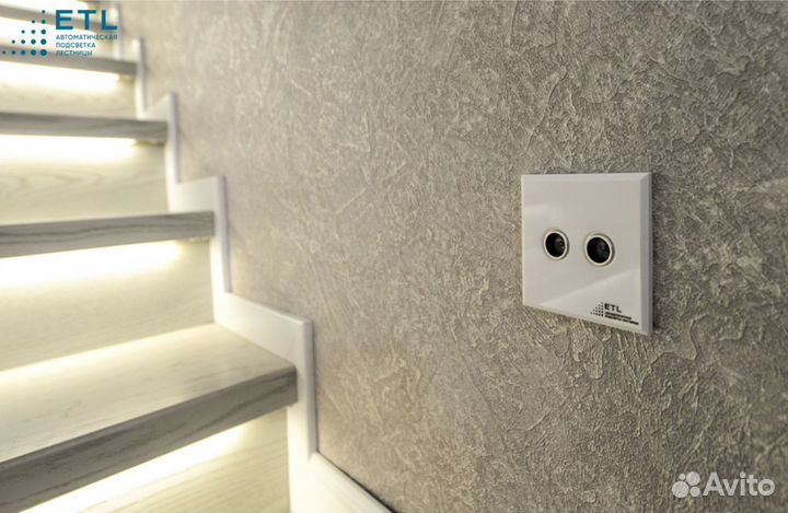 Подсветка лестницы с датчиками движения