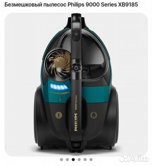 Philips triactive ultra пылесос