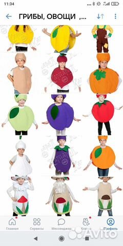 Овощи фрукты