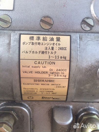 Топливный насос тнвд Diesel Kiki япония новый