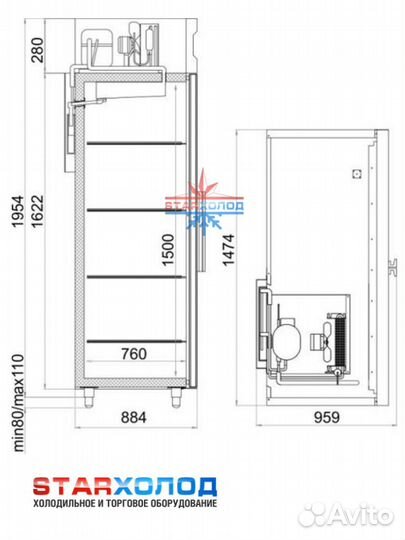 Морозильник