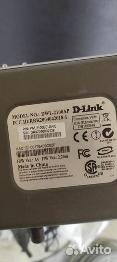 D-linkl wifi роутер + антенна + удлинитель