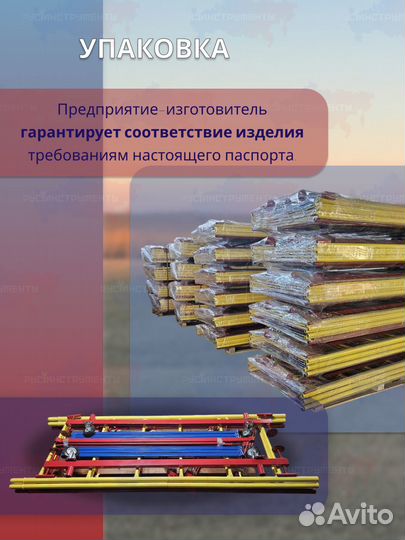 Вышка тура всп 250 0.7x1.6x5.2м 3 секции