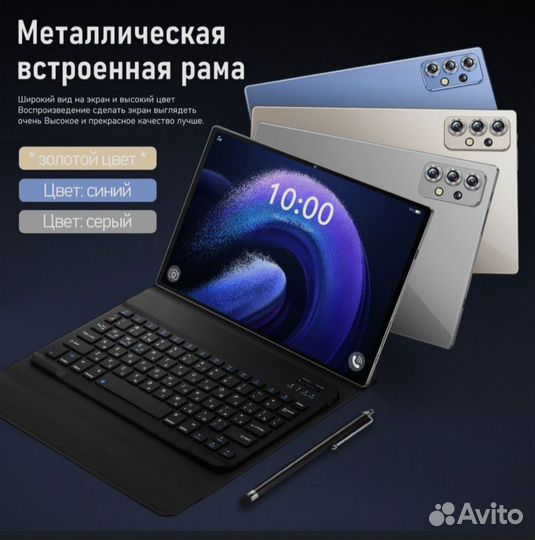 Планшет/ноутбук